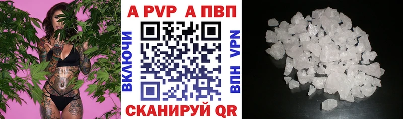 цены наркотик Духовщина А ПВП VHQ
