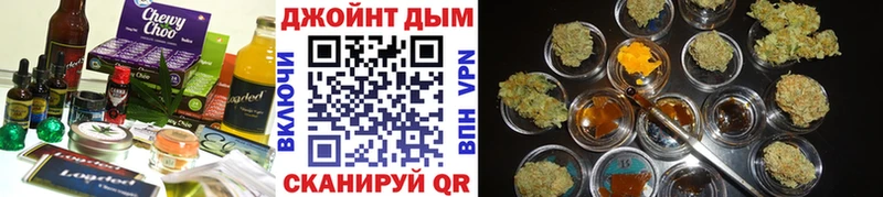 маркетплейс наркотические препараты  Духовщина  Печенье с ТГК марихуана  omg рабочий сайт 