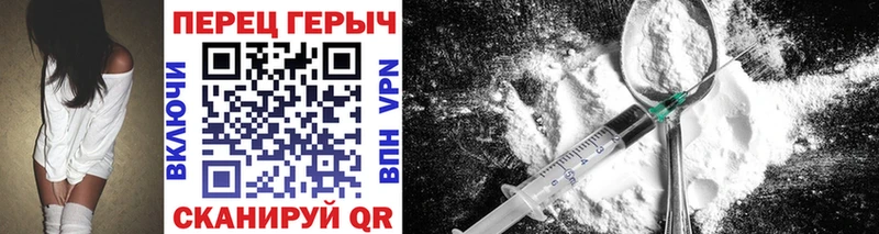 Героин VHQ  закладки  Духовщина 