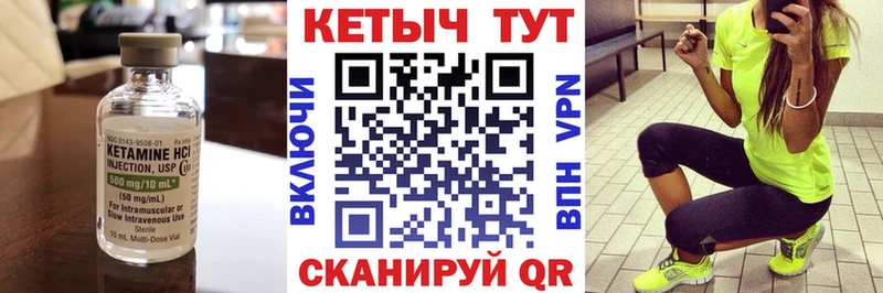 КЕТАМИН ketamine  кракен вход  Духовщина 