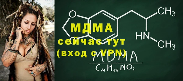 соль курить ск Абинск