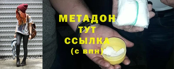 спайс Абаза