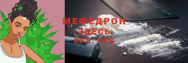 ALPHA-PVP Абдулино