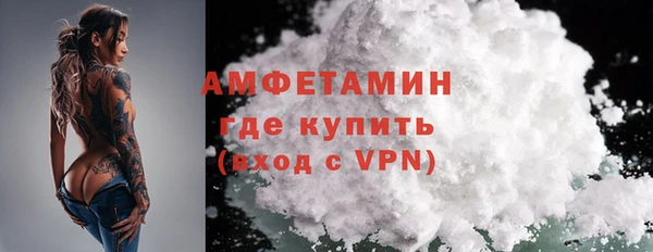 спайс Абаза