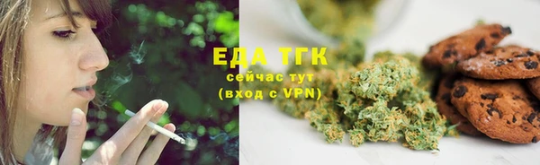 спайс Абаза