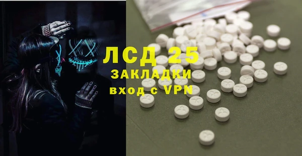 ALPHA-PVP Абдулино