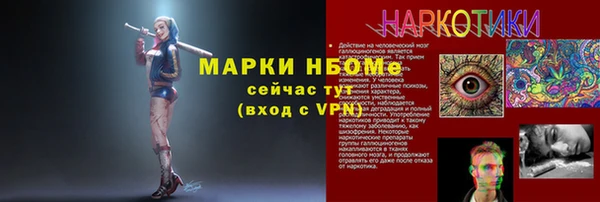 спайс Абаза