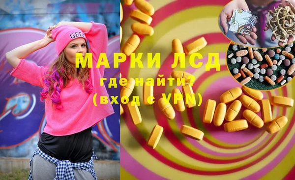 ALPHA-PVP Абдулино