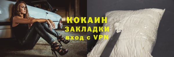 спайс Абаза
