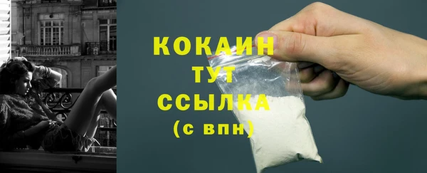 соль курить ск Абинск