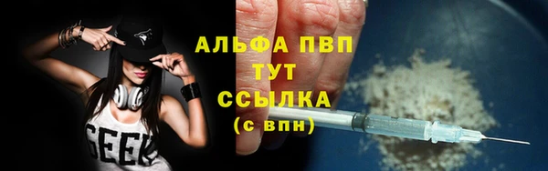 соль курить ск Абинск
