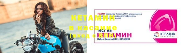 спайс Абаза