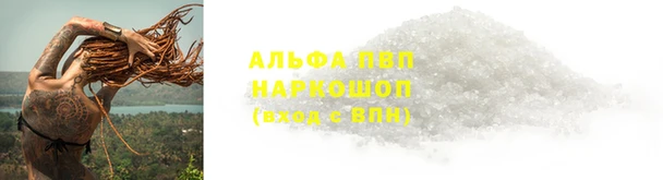 соль курить ск Абинск