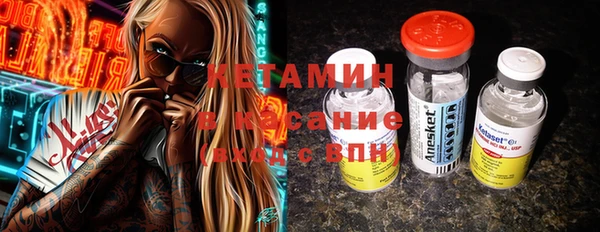 спайс Абаза