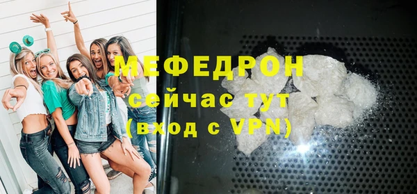 ALPHA-PVP Абдулино