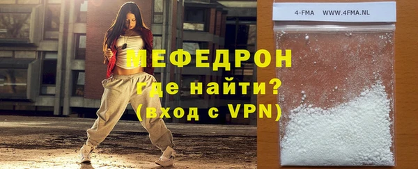 ALPHA-PVP Абдулино