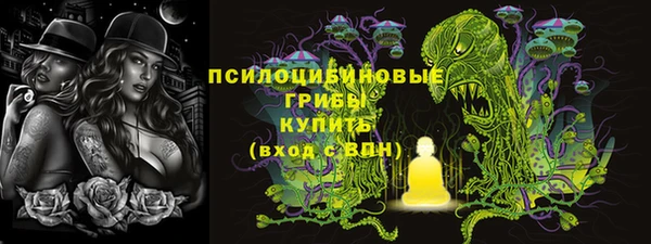 соль курить ск Абинск