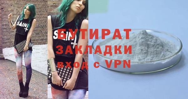 ALPHA-PVP Абдулино