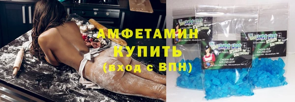 соль курить ск Абинск