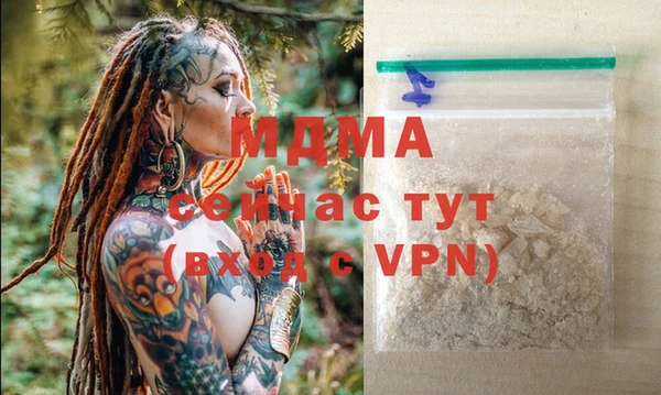 соль курить ск Абинск