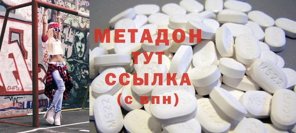 спайс Абаза