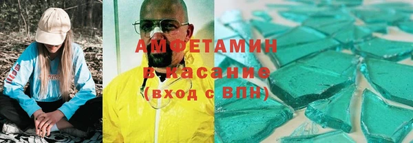 спайс Абаза