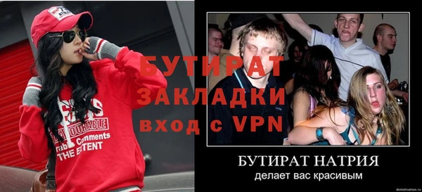спайс Абаза