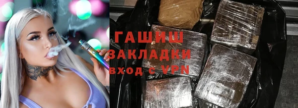ALPHA-PVP Абдулино