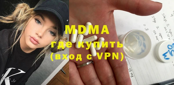 спайс Абаза
