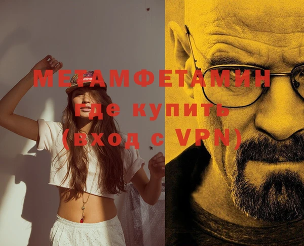 ALPHA-PVP Абдулино