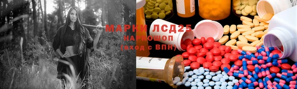 МДМА Алексеевка