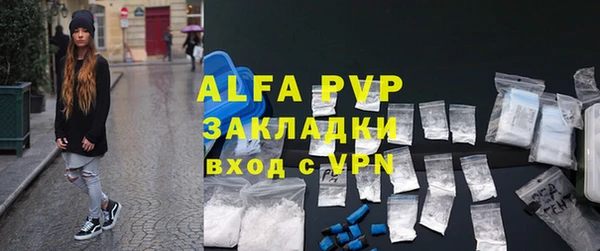 соль курить ск Абинск
