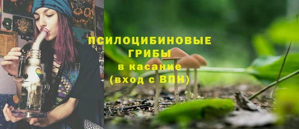 ALPHA-PVP Абдулино