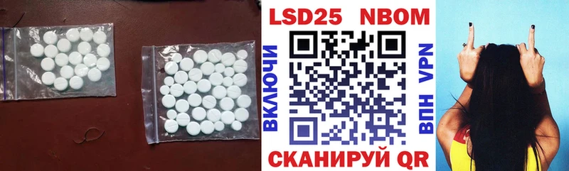 Лсд 25 экстази ecstasy Духовщина