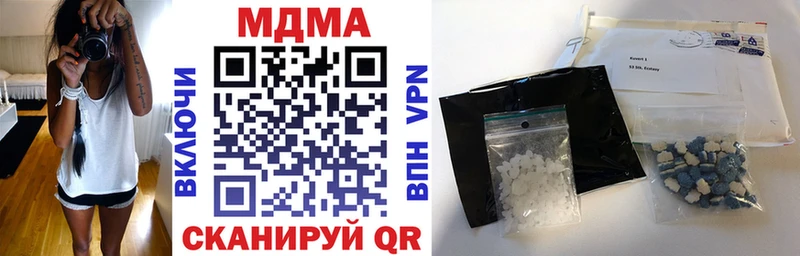 МДМА crystal  Духовщина 