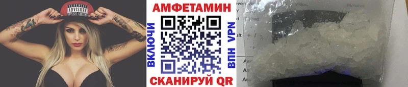 Метамфетамин пудра  купить   Духовщина 